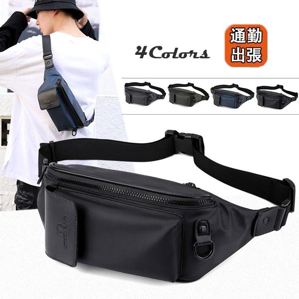 ボディバッグ ショルダーバッグ メンズ 大容量 斜めがけ バッグ ナイロン 肩掛け サコッシュ カバン 鞄 小さめ 収納 ウエストポーチ おしゃれ スーパーセール