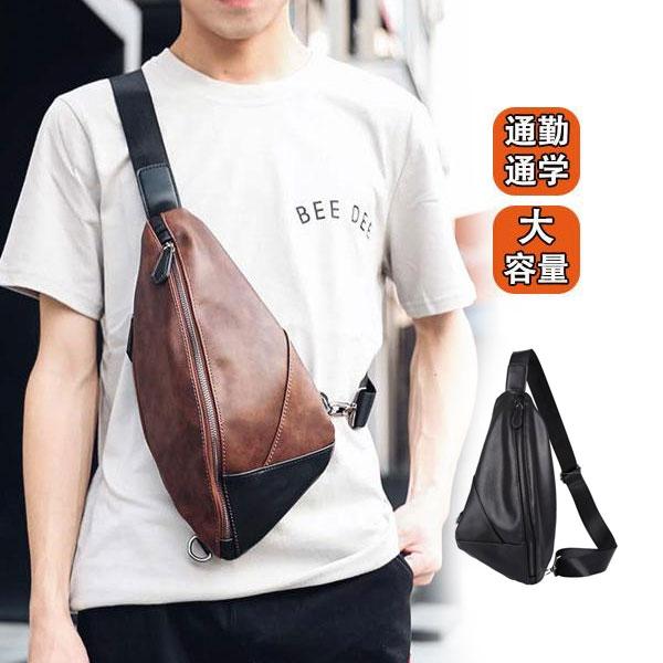 激安 ボディバッグ ショルダーバッグ メンズ 大容量 斜めがけ バッグ 革 レザー 肩掛け お出かけ おしゃれ ボディーバッグ 通勤 通学 セール 保存版