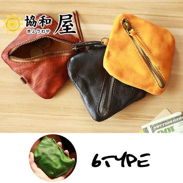 美品 財布 小銭入れ コインケース 本革 送料無料 激安 小銭入れ メンズ レディース コインケース 財布 本革 誕生日 プレゼント 安い ファスナー おしゃれ かっこいい カード L字 レザー 納期8 10日 Www Threeriversofs Com