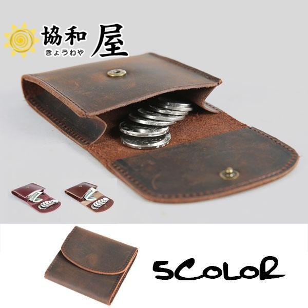 送料無料 激安 おしゃれ かっこいい カード コインケース プレゼント メンズ レザー レディース 小銭入れ 本革 納期8 10日 財布 贈り物 超人気 高級感 最新作の 小銭入れ