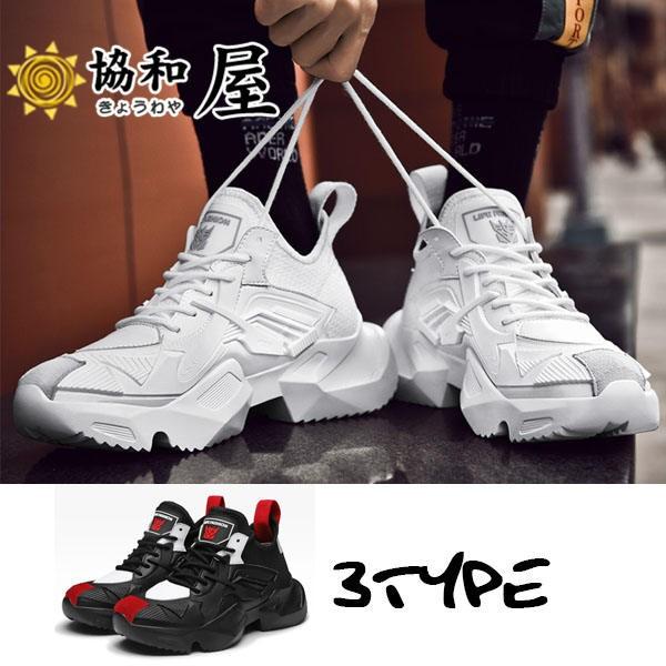 激安 スニーカー メンズ ランニング シューズ ウォーキング 厚底 疲れにくい 通気性 軽量 スポーツ カジュアル かっこいい 靴 運動 通学 通勤 03jul19nydx18 協和屋 通販 Yahoo ショッピング