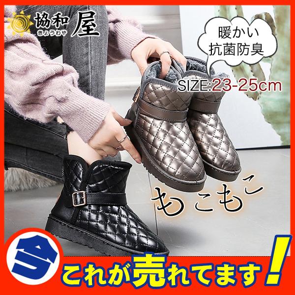 ムートン ブーツ Pu おしゃれ もこもこ シューズ ショートブーツ ファー ベルト レザー レディース 冬 厚底 可愛い 裏ボア 裏起毛 防寒 靴 22モデル ショートブーツ