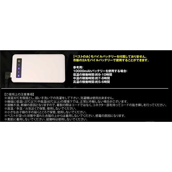 爆売中 暖房 ダウンジャケット 加熱ベスト メンズ レディース チョッキ ヒーター 内蔵 ベスト 男女兼用 3段階 電熱 温度調整 USB 大きいサイズ 暖かい 防寒 :03Oct19njrmj01:協和屋 - 通販 - Yahoo!ショッピング 爆売中 暖房 ダウンジャケット 加熱ベスト メンズ レディース チョッキ ヒーター 内蔵 ベスト 男女兼用 3段階 電熱 温度調整 USB 大きいサイズ 暖かい 防寒 :03Oct19njrmj01:協和屋 - 通販 - Yahoo!ショッピング
