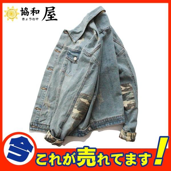 超安い品質 Gジャン メンズ デニムジャケット ジージャン ジャケット 大きいサイズ ミリタリー バイク 切り替え 迷彩 カモ柄 ヴィンテージ デニム アウター Gestoci Ci