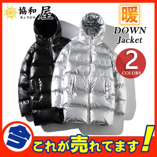 中綿コート ロング メンズ ダウンコート エナメル 中綿入り フード付き ジャケット アウター ロングコート ミリタリー ストリート 防寒 暖かい 新しい到着