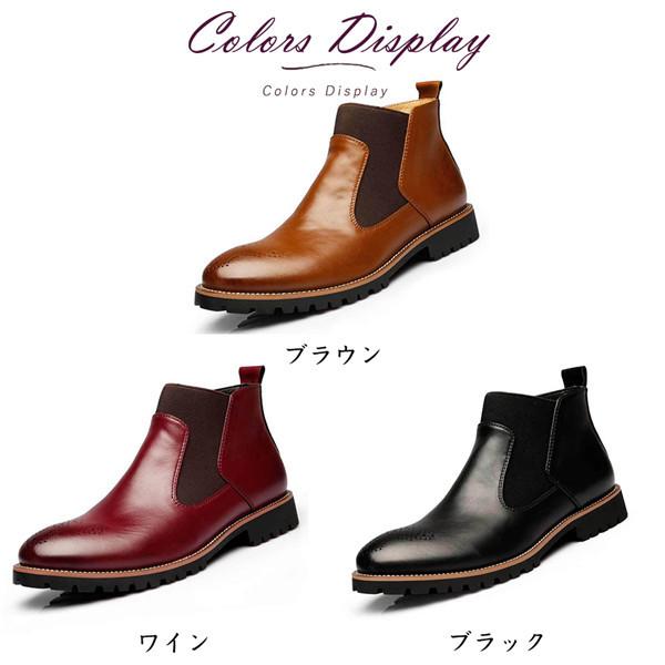 代引き人気 ブーツ カジュアル エンジニアブーツ ビジネス 値下げ サイドゴアブーツ チェルシーブーツ ワークブーツ ショートブーツ メンズ マウンテン ブーツ 厚底 エンジニア 軽量 ミリタリー レザーブーツ Www Threeriversofs Com