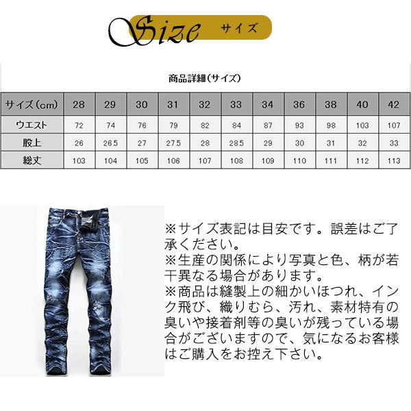 デニムパンツ メンズ スキニーデニム 細身 ダメージ ユーズド加工 スリム タイト ジーンズ ジーパン ストレッチ 伸縮 ワンウォッシュ ボトムス 03sepntlnzk05 協和屋 通販 Yahoo ショッピング