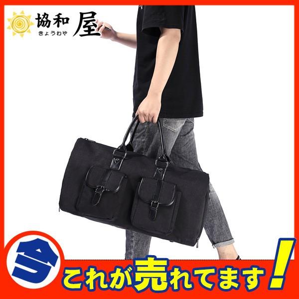 超人気 ガーメントバッグ ビジネス 冠婚葬祭 出張 バッグ 旅行 スーツケース ボストン 多機能 旅行バッグ ワイシャツ カバー 収納 スーツ入れ Supersport Tn