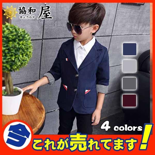 子供 スーツ 男の子 フォーマル タキシード 子供服 長袖 キッズ 入学式 入園式 卒園式 パーティー 卒業式 結婚式 発表会 七五三 Covid19 Cmi Co