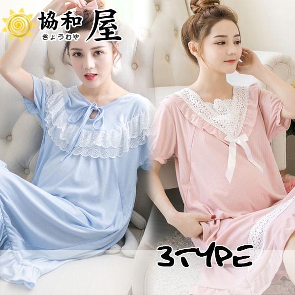 最も優遇の 授乳服 安い おしゃれ 夏 マタニティワンピース マタニティドレス 結婚式 お宮参り フォーマル シフォン 産前産後 リボン Materialworldblog Com