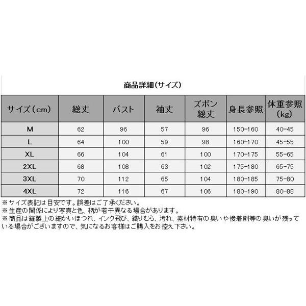 激安 ジャージ セットアップ 上下セット メンズ スエット スウェット 大きいサイズ カジュアル 長袖 ジップパーカー パンツ 上下 春 秋 冬 18oct03nydtz06 協和屋 通販 Yahoo ショッピング