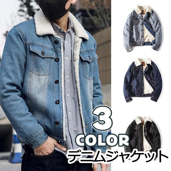 宅送 ジャケット デニムジャケット メンズ Gジャン デニム ジージャン デニムジャケット メンズ 長袖 Gジャン 春秋冬 防寒 あったか コート 裏起毛 裏ボア付き スリム カジュアル アウター 厚手 おしゃれ Www Threeriversofs Com
