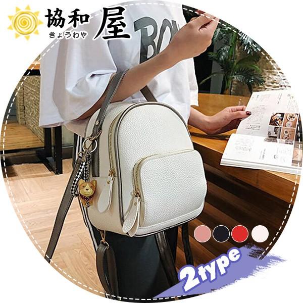 激安 人気急上昇 リュック リュックサック レディース レザー Pu 3way ミニ ミニリュック デイパック マザーズ 革 大人 小さめ 軽量 通勤 通学 ママ 便利 19apr03vsjxbpz11 協和屋 通販 Yahoo ショッピング
