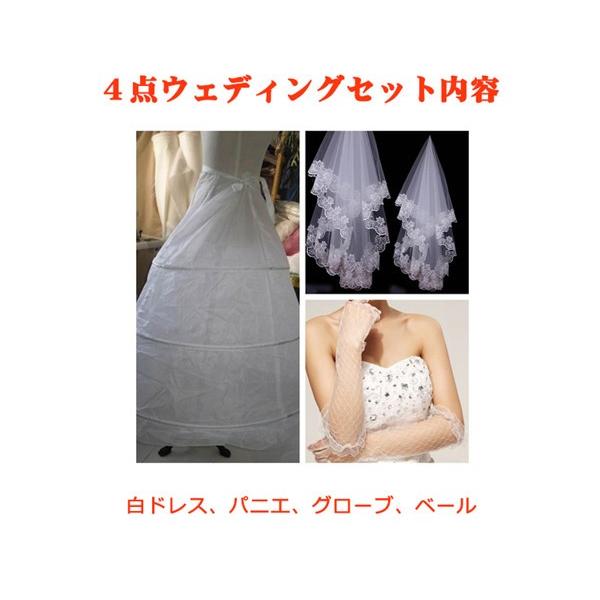 ウェディングドレス 二次会 白ドレス 人気 ウエディングドレス 安い 結婚式 パーティ 披露宴 パーティードレス 花嫁ミニドレス オフショルダー 19jan15vhs03 協和屋 通販 Yahoo ショッピング