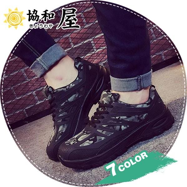 見事な セーフティーシューズ 作業靴 鋼製 63 Off おしゃれ 軽量 メンズ 先芯 スニーカー 通気 迷彩 レディース 滑らない 大きいサイズ 超目玉 メッシュ 安全靴 制服 作業服