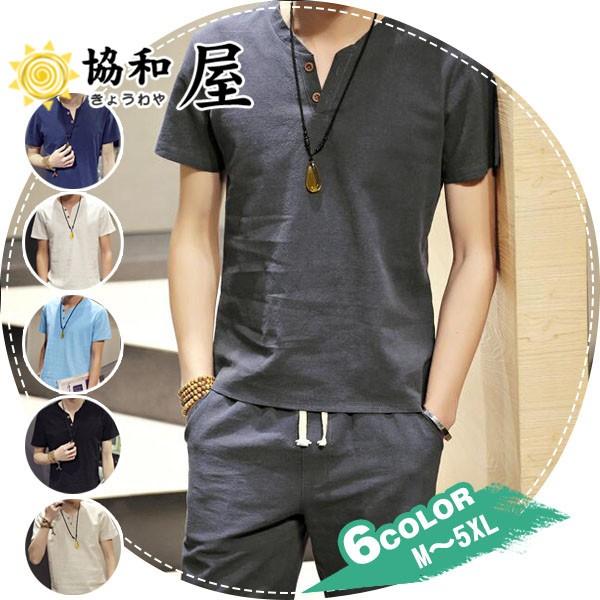 セットアップ メンズ 夏 ジャージ リネン 麻 スウェット 綿麻 トレーニング ショートパンツ 半袖 部屋着 Tシャツ スポーツウエア 大きいサイズ ブランド品専門の
