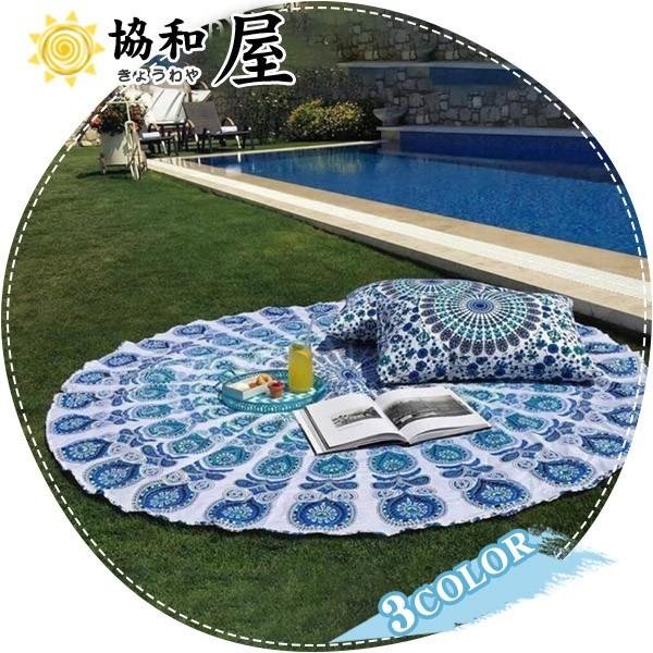 安心の定価販売 ビーチマット ラウンドタオル ビーチ ラウンドビーチタオル タオルケット 髑髏 バスタオル 大判 ラグマット 海 シート 便利グッズ レジャーシート Quran Unv Edu Sd