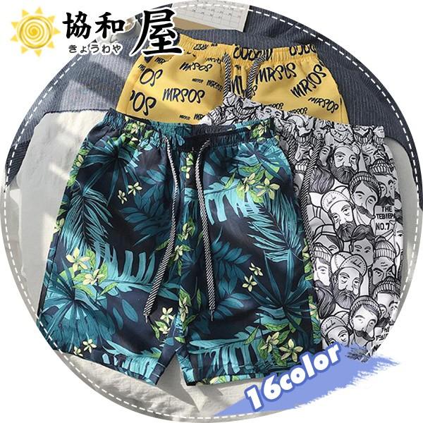 激安 水着 メンズ サーフパンツ 海パン おしゃれ ショートパンツ ハーフパンツ 半パン トランクス ボーダー 無地 迷彩 花柄 アロハ 大きいサイズ 19may03nstk02 協和屋 通販 Yahoo ショッピング