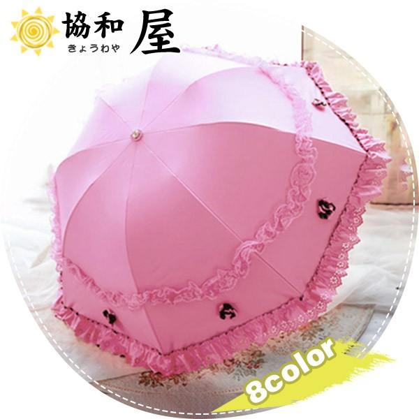 日傘 折りたたみ傘 刺繍 Uvカット 晴雨兼用 レース 携帯用 軽量 遮熱 遮光 レディース