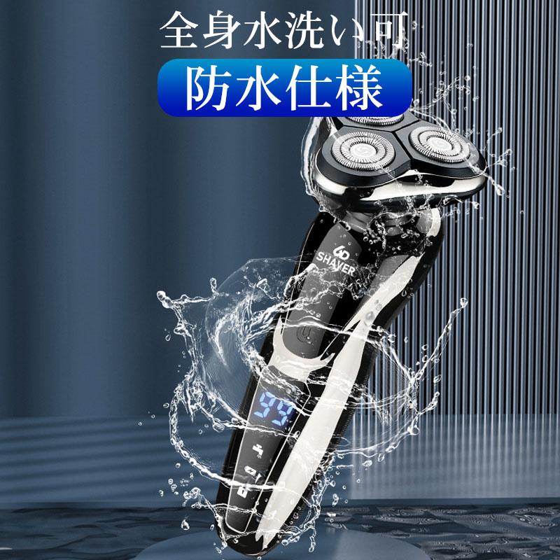 送料無料 電動シェーバー 髭剃り 電気シェーバー メンズ USB充電 送料無料 電動シェーバー 髭剃り 電気シェーバー メンズ USB充電