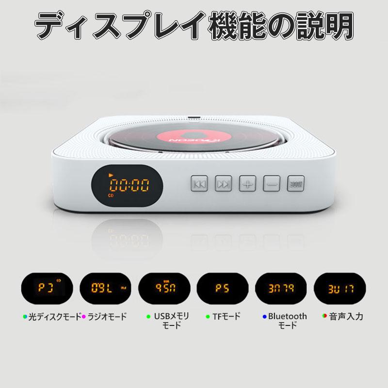 送料無料 CDプレーヤー おしゃれ 壁掛け 卓上 日本語説明書付き 送料無料 CDプレーヤー おしゃれ 壁掛け 卓上 日本語説明書付き