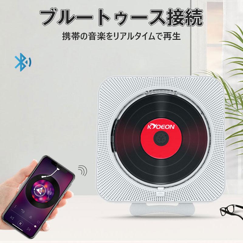 CDプレーヤーACOSS 新型 置き＆壁掛け式ステレオ音楽システムブルートゥース CDプレーヤーACOSS 新型 置き＆壁掛け式ステレオ音楽システム