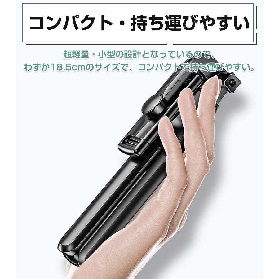 自撮り棒ミニ三脚セルカ棒、Bluetoothリモコン操作 Amazon | CAFELE 自撮り棒ミニ三脚セルカ棒Bluetoothリモコン
