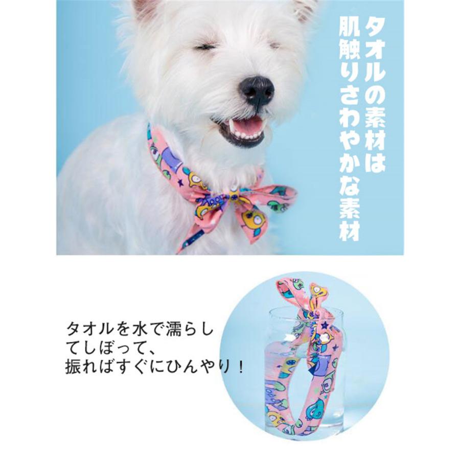 354円 史上一番安い クールリング アイスリング 犬 冷感 バンダナ お散歩 ネック クール 首もと冷却 夏用品 ひんやり 熱中症対策グッズ ネッククーラー