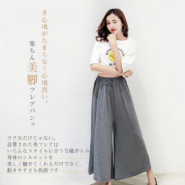 値下げ 一部当日発送 ガウチョパンツ ワイドパンツ レディース 値下げ 一部当日発送 ガウチョパンツ ワイドパンツ レディース