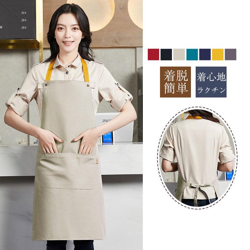 3枚以上送料無料 エプロン おしゃれ メンズ H型 ロング 前掛け 厚手 大きいサイズ レディース カフェ ユニフォーム 制服 業務用 衛生 28june22wq16 協和屋 通販 Yahoo ショッピング