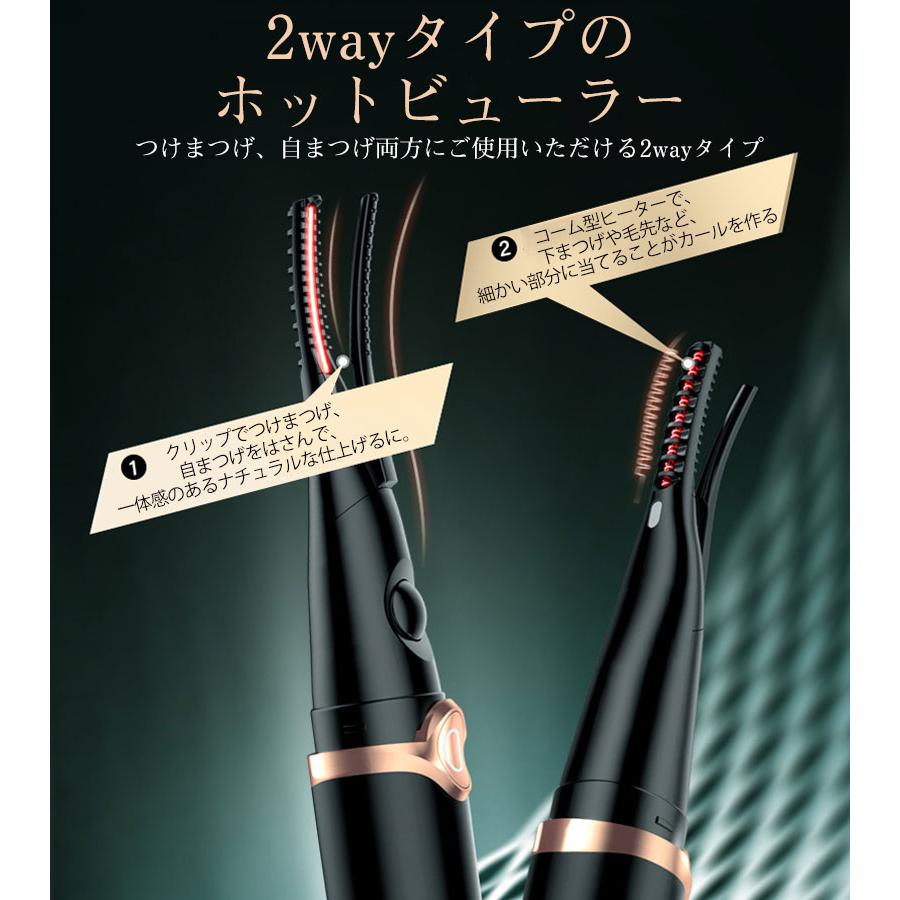 送料無料 ホットビューラー 充電式 usb まつげカーラー まつげ 送料無料 ホットビューラー 充電式 usb まつげカーラー まつげ