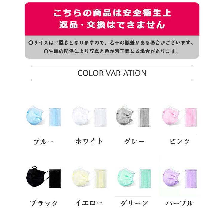 時間限定セール 子供専用使い捨てマスク 100枚入り 不織布 カラー キッズ 小顔 透気性抜群 3層構造 立体 耳が痛くない 通学 男の子 女の子 おしゃれ 可愛い｜kyouwaya｜10