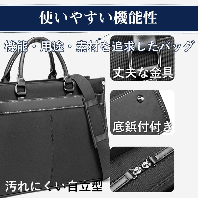 ビジネスバッグ メンズ 2WAY 軽量 自立 通勤 リクルート 就活 バック 40代 50代 簡易防水 撥水 パソコン PC対応 ブリーフケース｜kyouwaya｜10