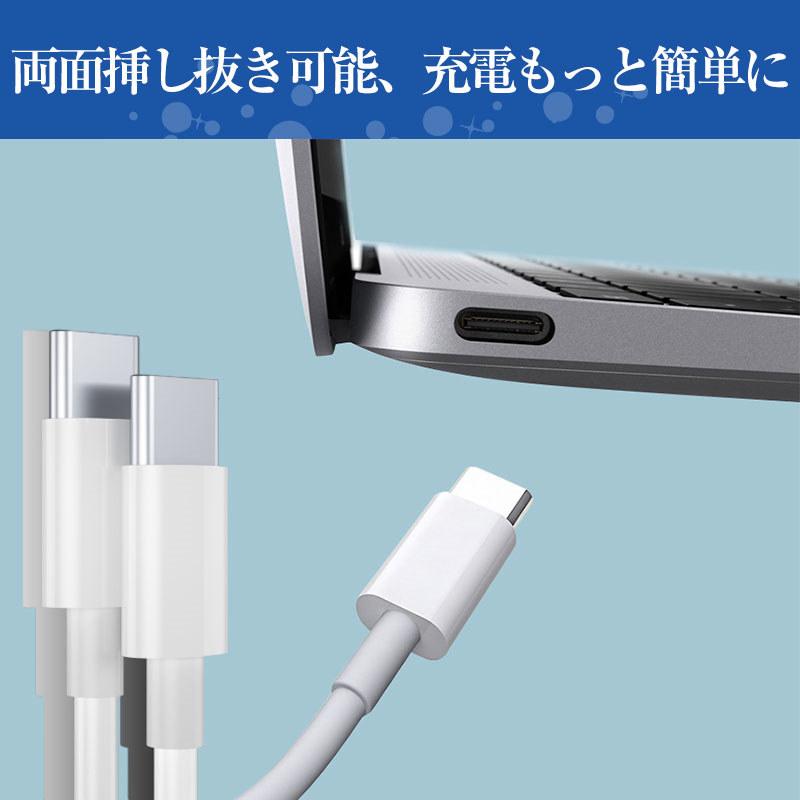 送料無料 PD充電ケーブル タイプC USB Type-Cケーブル 充電器 iphone15ケーブル 60W typec 急速充電 データ転送 android スマホ 1m 2m 高速充電｜kyouwaya｜06