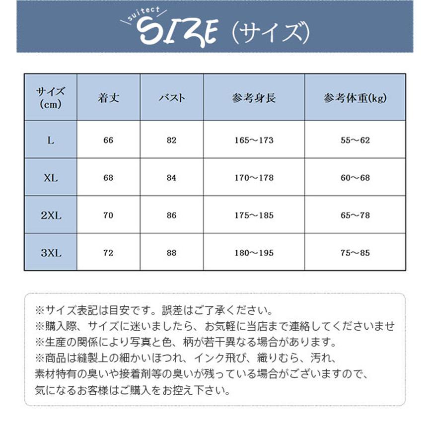 送料無料 タンクトップ 3枚組 メンズ 無地 ベスト ノースリーブ インナー 肌着 下着 ランニング 熱中症対策 ひんやり サマーウエア スポーツ トップス｜kyouwaya｜06