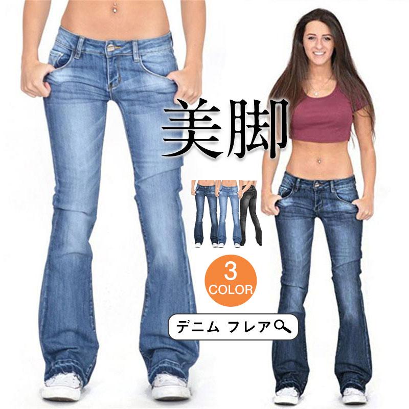 新作 デニムパンツ ジーンズ 大好評 フレアパンツロングパンツ 新作 デニムパンツ ジーンズ 大好評 フレアパンツロングパンツ