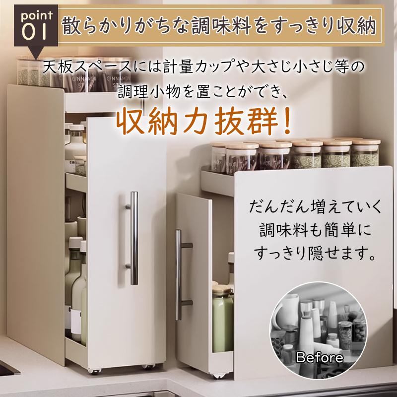 隠せる 引き出し式調味料ラック 50cm 3段 大容量 スパイス 省スペース
