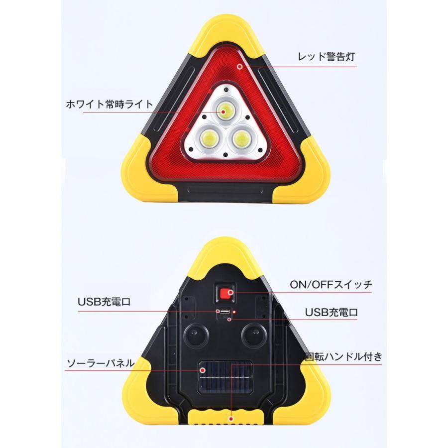 送料無料 LED三角表示板 LEDライト 作業灯 車のトラブル 緊急 送料無料 LED三角表示板 LEDライト 作業灯 車のトラブル 緊急