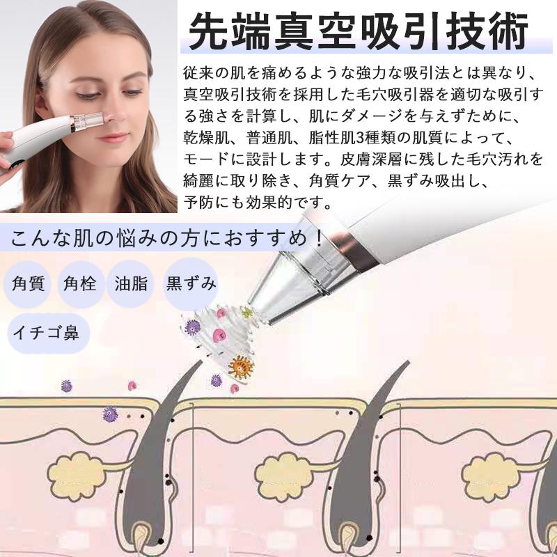 Vifica スムージングタッチ　フェイシャルマスク　毛穴洗浄 Amazon.co.jp: SALONIA サロニア | 毛穴洗浄機 毛穴洗浄器