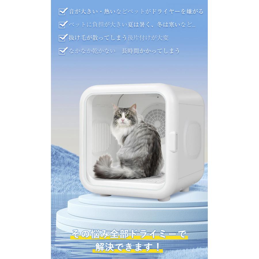 送料無料 ペットドライルーム ペットドライヤー ペットハウス 送料無料 ペットドライルーム ペットドライヤー ペットハウス