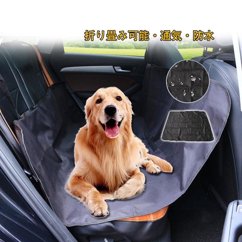 おすすめ 車用ペットシート ペット ドライブシート 後部座席 ペット用 犬 猫 車内 小型犬 中型犬 大型犬 カーシート シートカバー 防水シート 汚れ防止 Repuestosarusa Com