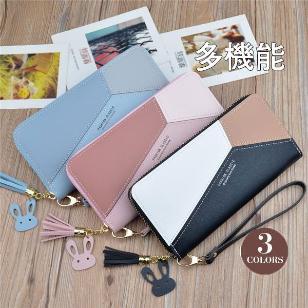 新春セール 財布 長財布 レディース 大容量 多機能 安い 写真入れ カード入れ 小銭入れ ギフト コンパクト シンプル プレゼント 婦人用 30decvckqb18 協和屋 通販 Yahoo ショッピング