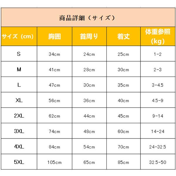 送料無料 犬用レインコート 犬用 防水 レインコート 雨天対策 小型犬 中型犬 大型犬 反射テープ付き 梅雨 散歩 雨具 ポンチョ カッパ ペット服｜kyouwaya｜03