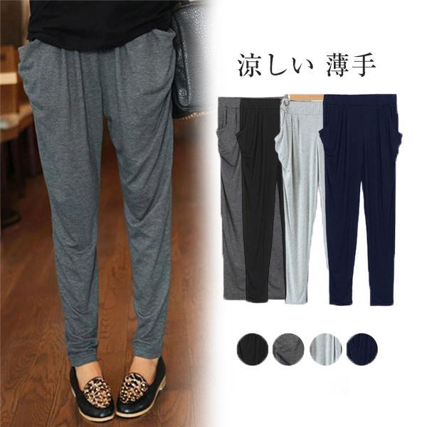 激安 パンツ テーパードパンツ サルエルパンツ レディース ヨガ ダンス ヨガウェア 薄手 着痩せ 軽量 部屋着 体型カバー 履き心地 セール 爆売り