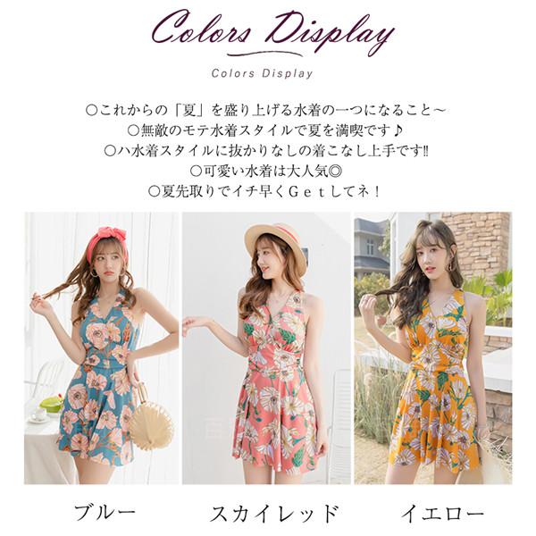 水着 レディース ワンピース 体型カバー 水着 体型カバー ワンピース水着 ママ水着 大きいサイズ オールインワン Aライン 花柄 かわいい 30junvtzyy05 協和屋 通販 Yahoo ショッピング