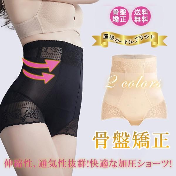 講師 境界 区 夏 用 ガードル Kouritu Wakayama Jp