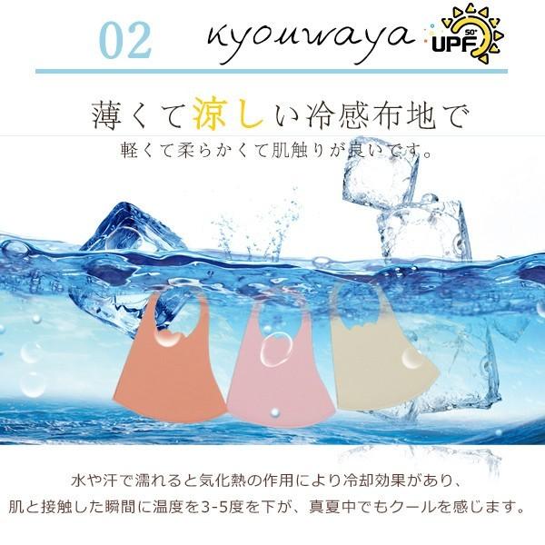 子供用マスク マスク 秋冬 小さめ 秋冬 洗えるマスク マスク こども用 3枚セット ひんやり 柔らか 可愛い 通気性 繰り返し 国内発送 防風 保湿 防寒 乾燥対策 30maretbskz01 協和屋 通販 Yahoo ショッピング