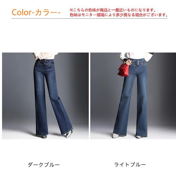 ワイドパンツ レディース きれいめ デニム ジーンズ カットオフ パンツ ロングパンツ ジーパン 10分丈 ハイウエスト ボトムス 春秋冬 ストレッチ 30mar21cxnzk09 協和屋 通販 Yahoo ショッピング