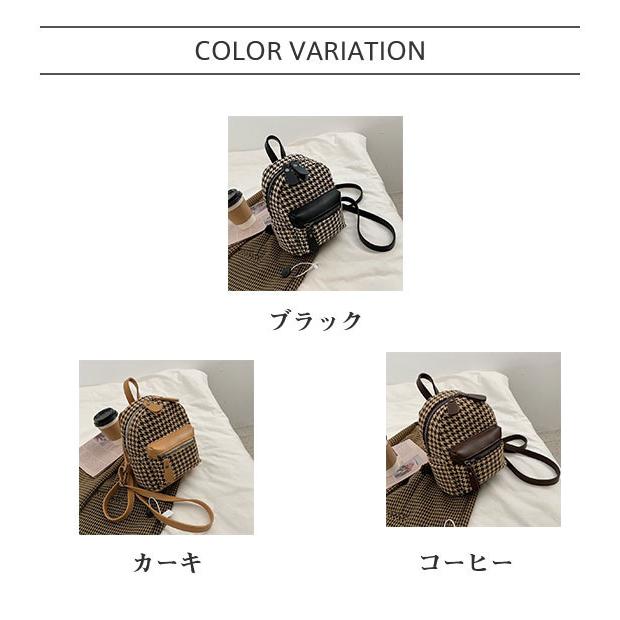 最安値挑戦 リュック レディース リュックサック 千鳥柄 ハンドバッグ 鞄 おしゃれ 大きめ 多収納 大容量 軽量 女子 通学 通勤 アウトレット 7sbbagg5cbd3a2ao P1ai