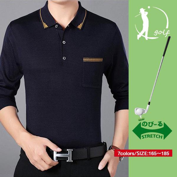 長袖tシャツ ポロシャツ メンズ トップス ゴルフウェア 刺繍 紳士服 シンプル 結婚式 カジュアル 吸汗速乾 おしゃれ 秋冬 スポーツ 伸縮 国内発送